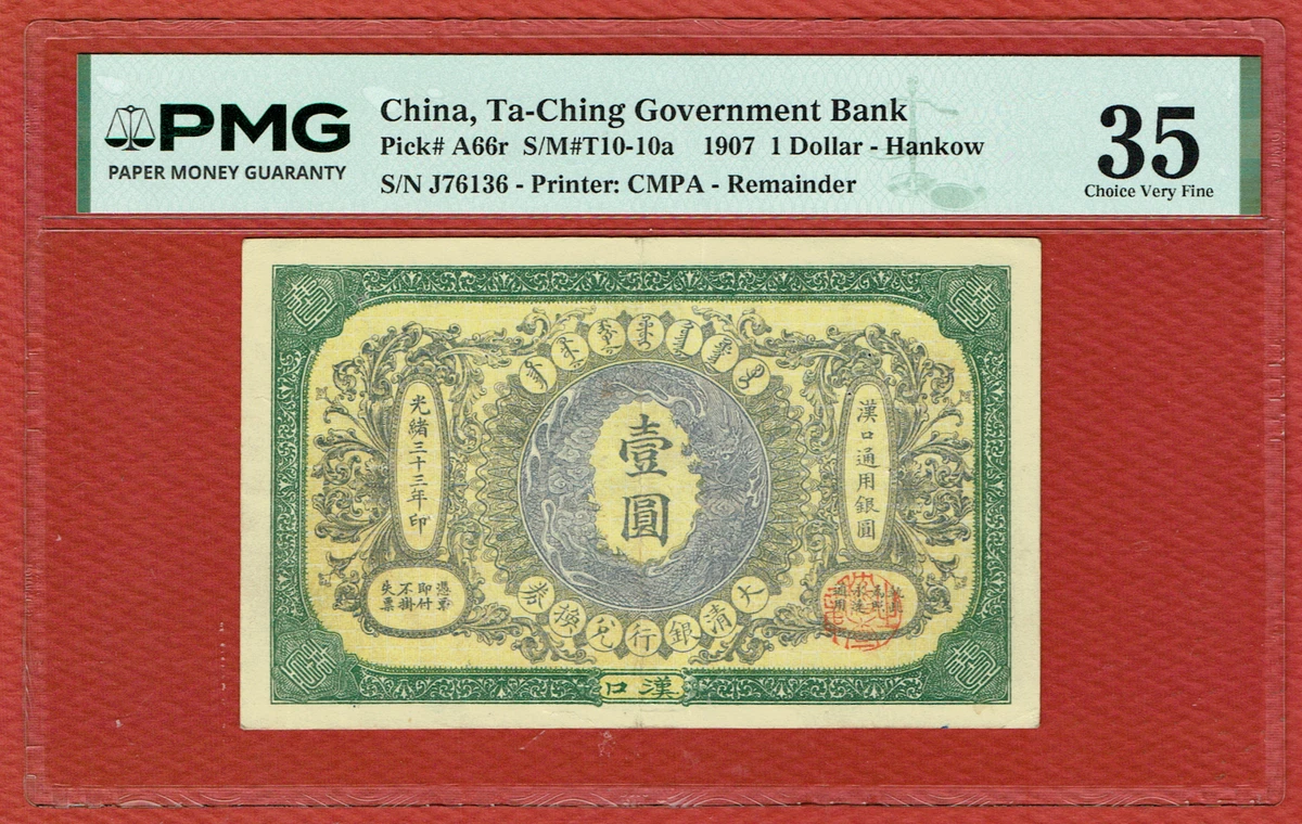 1907 Year Asian Paper Money for sale | eBay