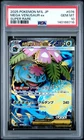2025 POKEMON JAPANESE M1L-MEGA BRAVE SUPER RARE #076 MEGA VENUSAUR EX PSA 10