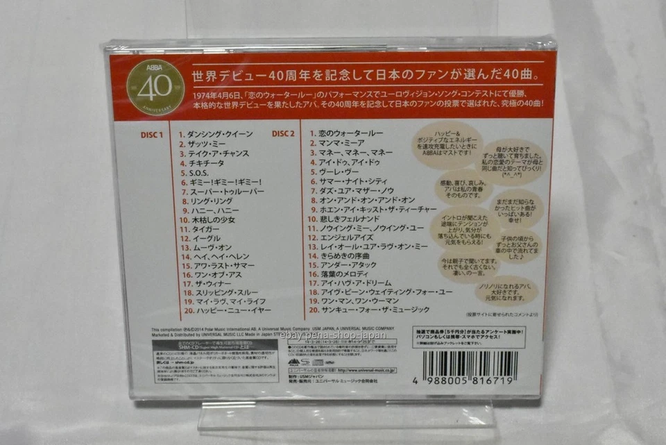 ABBA-ABBA 40/40 - BEST SELECTION-JAPAN 2 SHM-CD+BOOK - Image 2 of 2