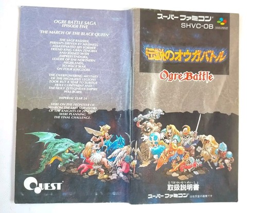 Lot 6 SFC Fire Emblem Tactics Ogre Densetsu no Ogre Battle Front Mission Japan - Picture 13 of 24