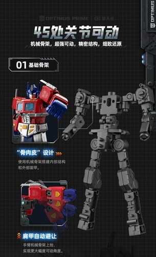 Blokees Transformers Action Figure Optimus Prime Buliding Blocks Toys Kits - Picture 13 of 24
