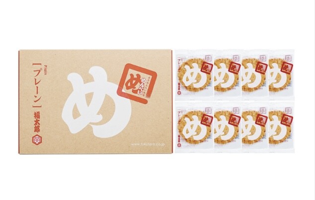 ⭐︎⭐︎MENBEI⭐︎⭐︎ Fukutaro MENBEI(Spiced cod Roe flavored Rice Cracker) Plane 2