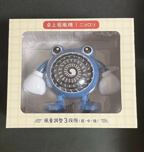 Pokemon Center Original Pokemon Sento Tabletop Fan Poliwhirl JAPAN OFFICIAL New - Picture 1 of 2