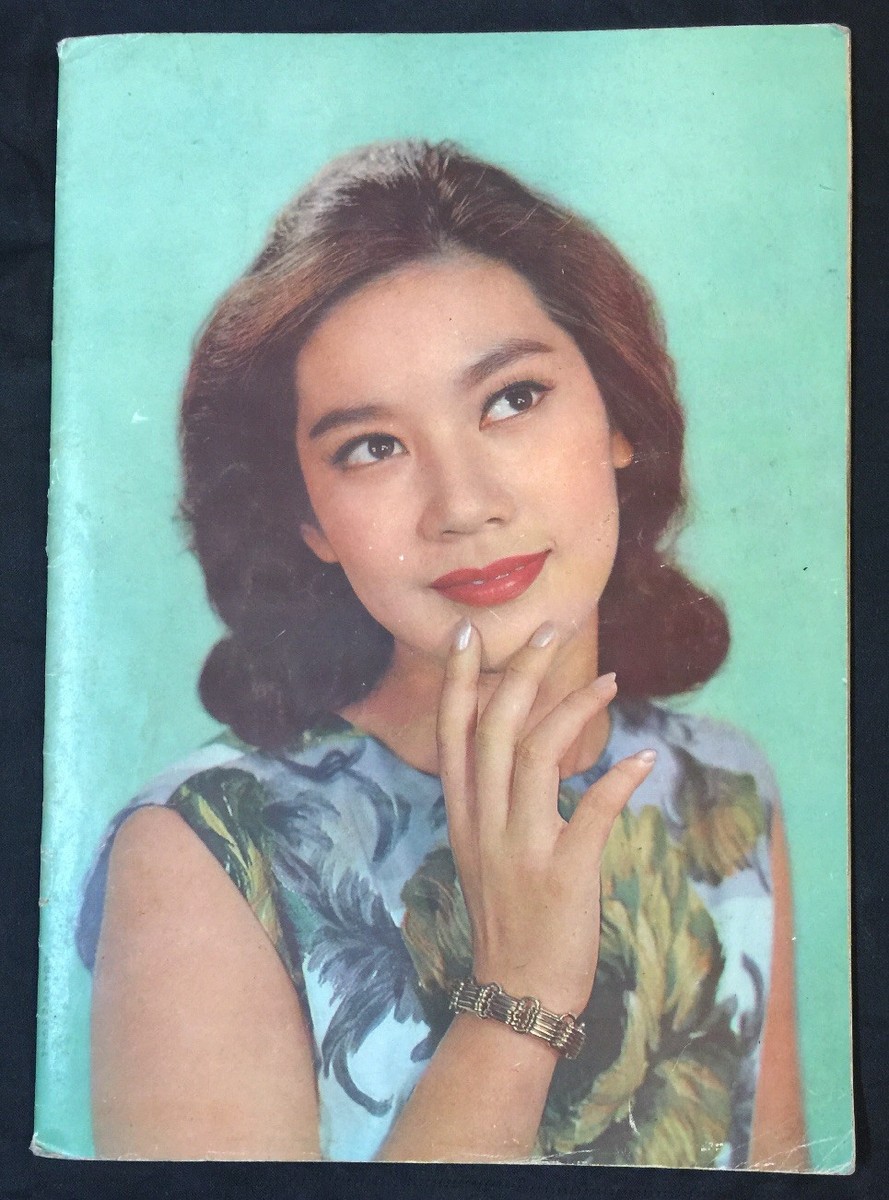 1961 #61 中聯畫報 南紅 Hong Kong Union Pictorial movie 1961 #61 中聯畫報 南紅 Hong Kong Union Pictorial movie