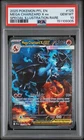2025 POKEMON PHANTASMAL FLAMES SPECIAL ILLUSTRATION MEGA CHARIZARD X EX PSA 10