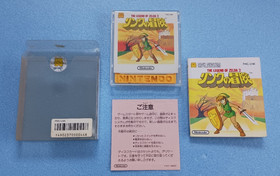The Legend of Zelda 2 Link no Bouken JPN Famicom Disk System CIB FMC-LNK Tested