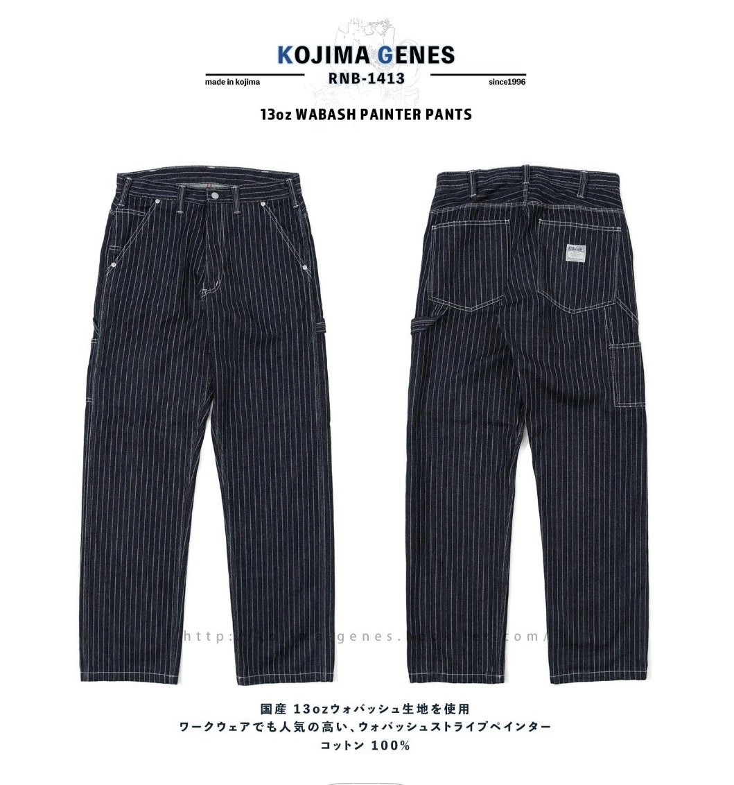 KOJIMA Jeans for Men for sale | eBay