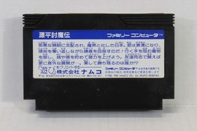 Genpei Toumaden / Tomaden FC Nintendo Famicom NES JPN JP Japan Import US Seller