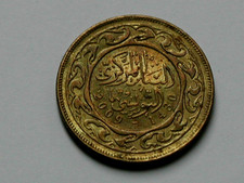 Tunisia (North Africa) 2009 50 MILLIMES Brass Coin AU with Toned-Lustre