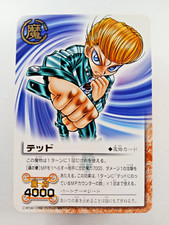 Ted - M-277 Rare - Zatch Bell 2005 Japanese TCG card, Bandai Gash Bell