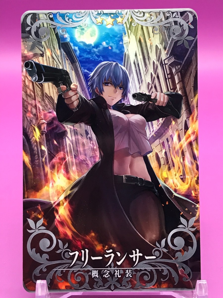 Natalia Kaminski FGO ARCADE GAME Card TCG Fate/Grand Order TYPE