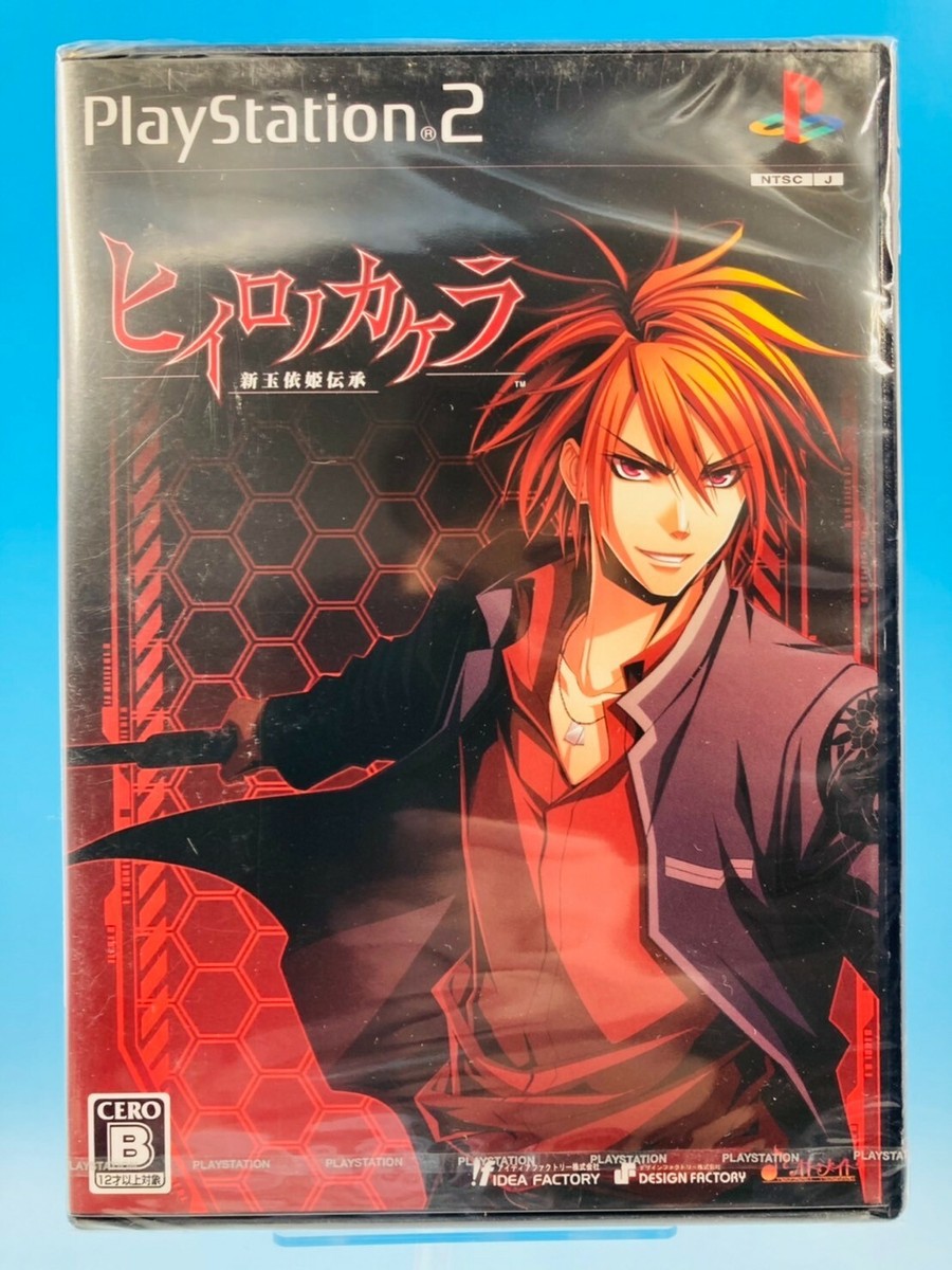 Jeu PS2 Hiiro No Kakera Shin Tamayori - Édition Limitée Japonaise NTSC - Bon état