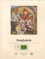 Impressions Litographie Avec Timbre Annulé, Bangladesh, 1980