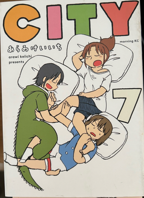 USED CITY Vol. 1-14 Set Manga Comics Arai Keiichi Japanese version