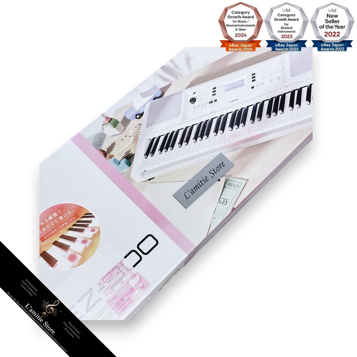 Yamaha EZ-300 61-Key Touch-Sensitive Keyboard Piano white Keyboard