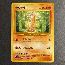 Japanese Sudowoodo - 77/111 - Neo Genesis - Unlimited - Common - Pokemon - Dmg