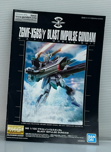MG 1/100 ZGMF-X56S/γSEED DESTINY Gundam KCM-01-AF1001 - Picture 11 of 12