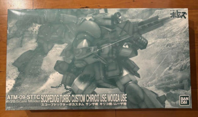 Bandai 1/20 ATM-09-STTC Scopedog Turbo Custom Kiriko Votoms Premium Bandai