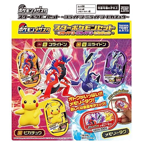 Pocket Monsters Pokemon Mezasta Star Set Koraidon Miraidon Pikachu