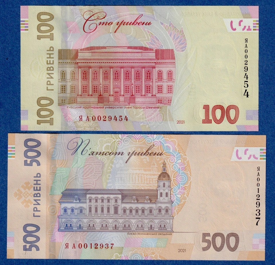 Ukraine SET, 100-500 Hryvnia (2021) P-New UNC Commemorative -only 30,000 issued - Image 2 of 2
