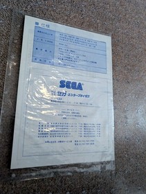 Sega SG-1000/SC-3000 TV Terebi Oekaki Graphic Board