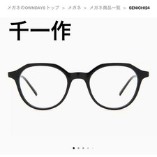 OWNDAYS (Non-Prescription) SENICHI24