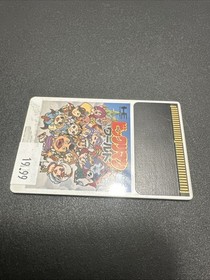 Bikkuriman World (PC Engine, 1987) JAP Turbografx HuCard Vol. 2-SEE ALL PHOTOS