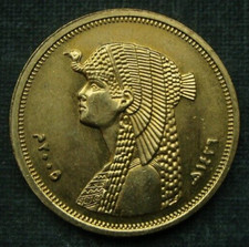 pp) Ägypten 50 Piastres / Piaster 2005 / 1426 Egypt - Kleopatra Cleopatra