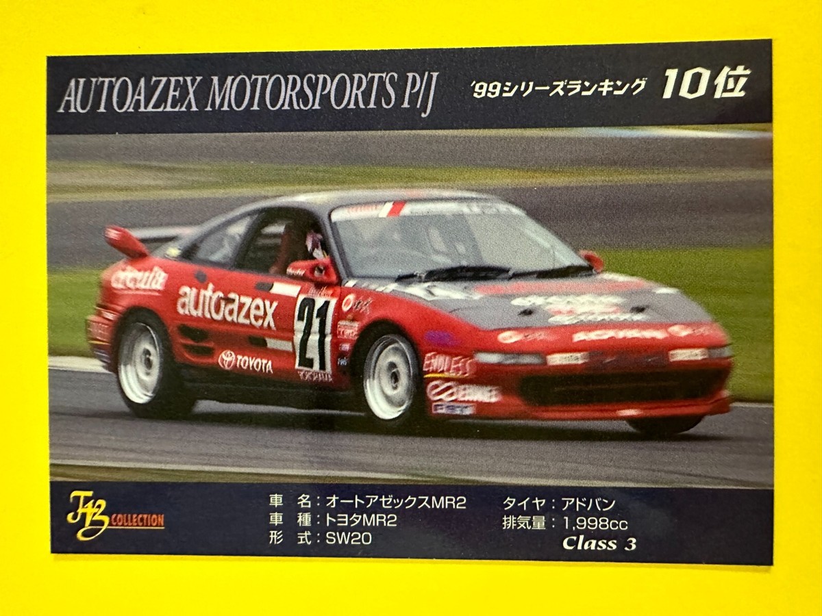 saku☆j s-l1200.jpg