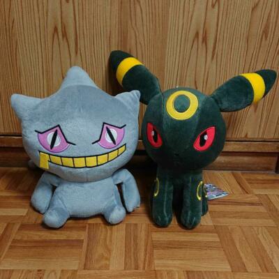 Pokemon Banette Umbreon Manmaru Big Plush Toy Set Gray Black Banpresto Anime Ebay Pokemon Banette Umbreon Manmaru Big Plush Toy Set Gray Black Banpresto Anime Ebay