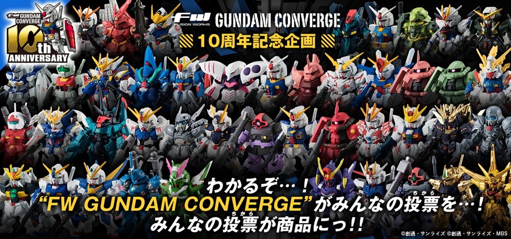 FW Gundam Converge Figures Shokugan Gashapon New Sealed Bag