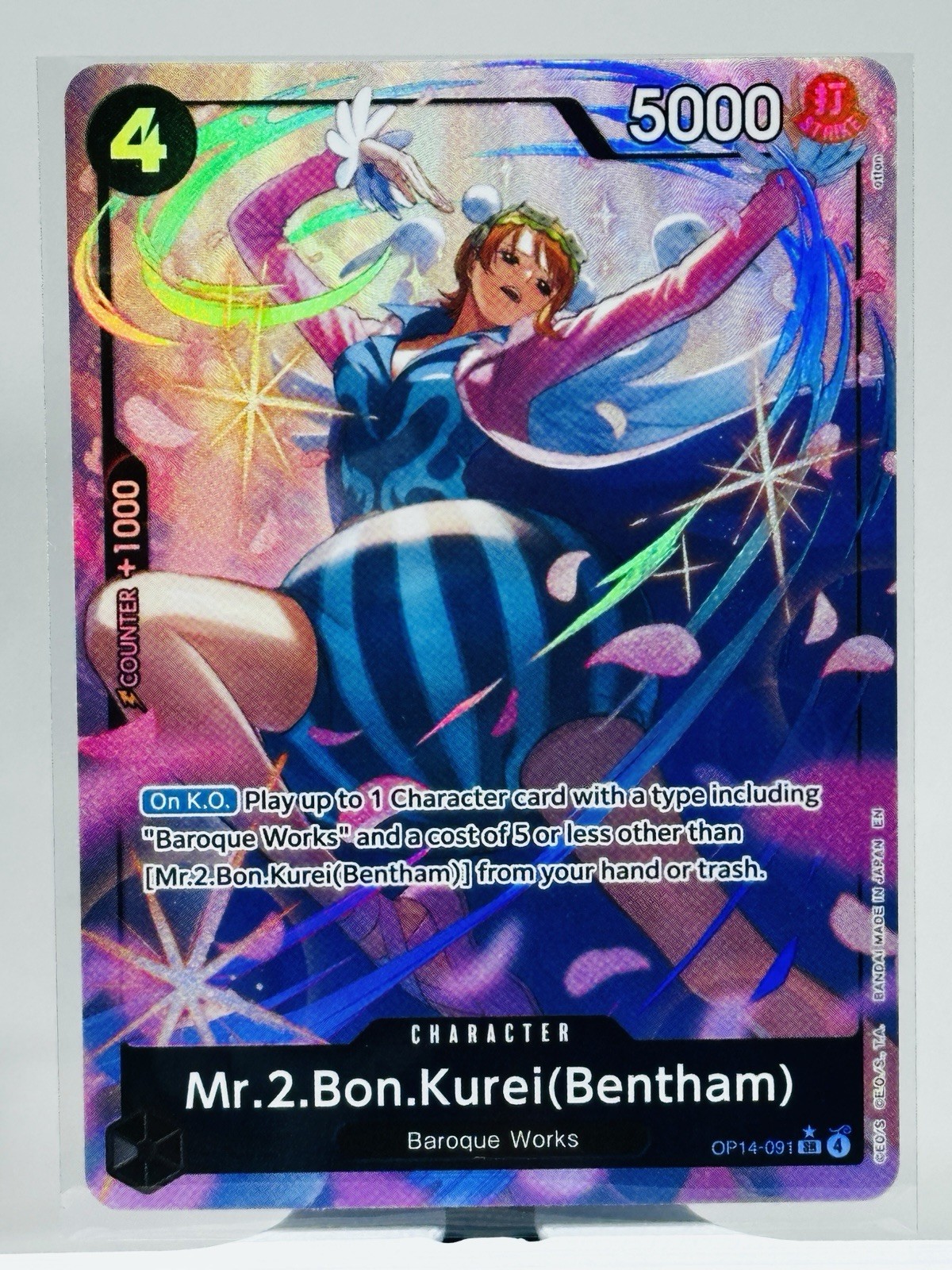 Mr.2.Bon.Kurei (Bentham) (Alt Art) OP14-091 - The Azure Sea's Seven - SR (NM)