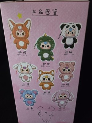 Baby Three BB3 Big Cute Plush Pendant Blind Box NIB | eBay