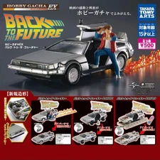Back to the Future Gashapon Capsule Toy Full Set Complete New From Japan FS JP
