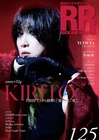 ROCK AND READ 125 Japanese magazine KIRITO TETSUYA（L'Arc-en-Ciel）Yoshiki Gray