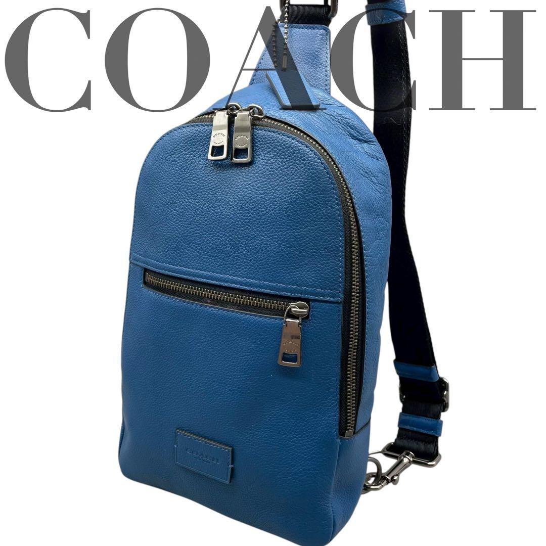 COACH Silver Logo Leather Body Bag with Hardware Style 71709 #QO1QGJ