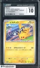 2024 Pokemon Japanese Promo Gym Participation #197/SV-P Pikachu CGC 10 GEM MINT