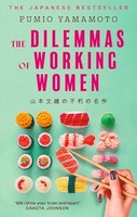 Fumio Yamamoto - Dilemmas Of Working Women The Japanese Bestseller - - G245Z