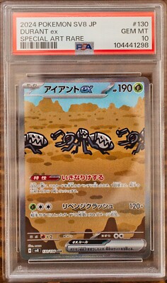 PSA 10 Durant ex 17 SEQ set SAR sv8 Super Erectric Breaker