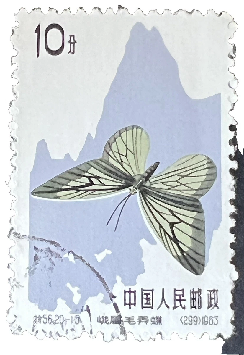 中国蝴蝶邮票| eBay
