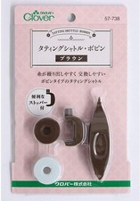 Clover Tatting Shuttle With 2 Bobbins BROWN Lacemaking Tool Japan
