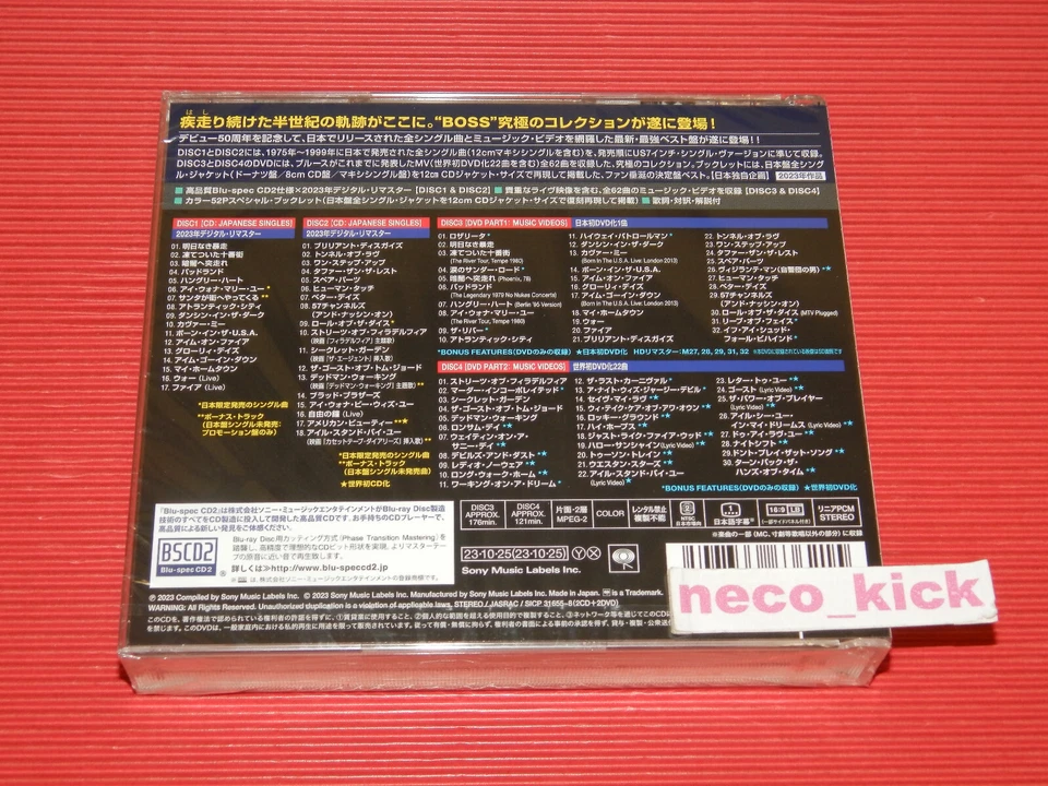 6WT BRUCE SPRINGSTEEN JAPANESE SINGLES COLLECTION GREATEST HITS BLU-SPEC CD +DVD - Image 3 of 3