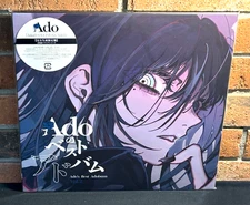 ADO - Ado's Best Adobum Vol. 2, Limited Import 2LP BLACK VINYL Gatefold New!
