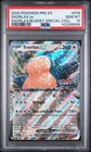 2025 POKEMON PRE EN-PRISMATIC EVOLUTIONS #076 SNORLAX EX PSA 10