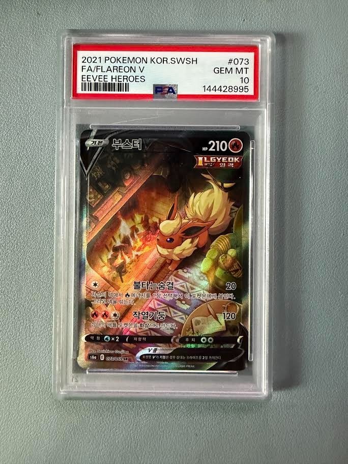 2021 Pokemon Korean Eevee Heroes Flareon V Full Art Holo #073 PSA 10