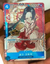 One Piece Chinese Card Game Exclusive 3rd Anniversary Boa Hancock P-066 Alt NM