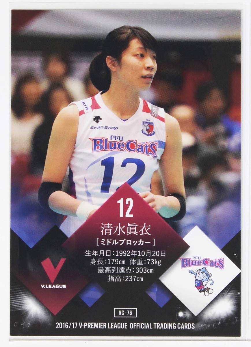 タレントカード mi-nanana Mai Shimizu / Nanami Tani - 2017 Women's Volleyball Trading Card