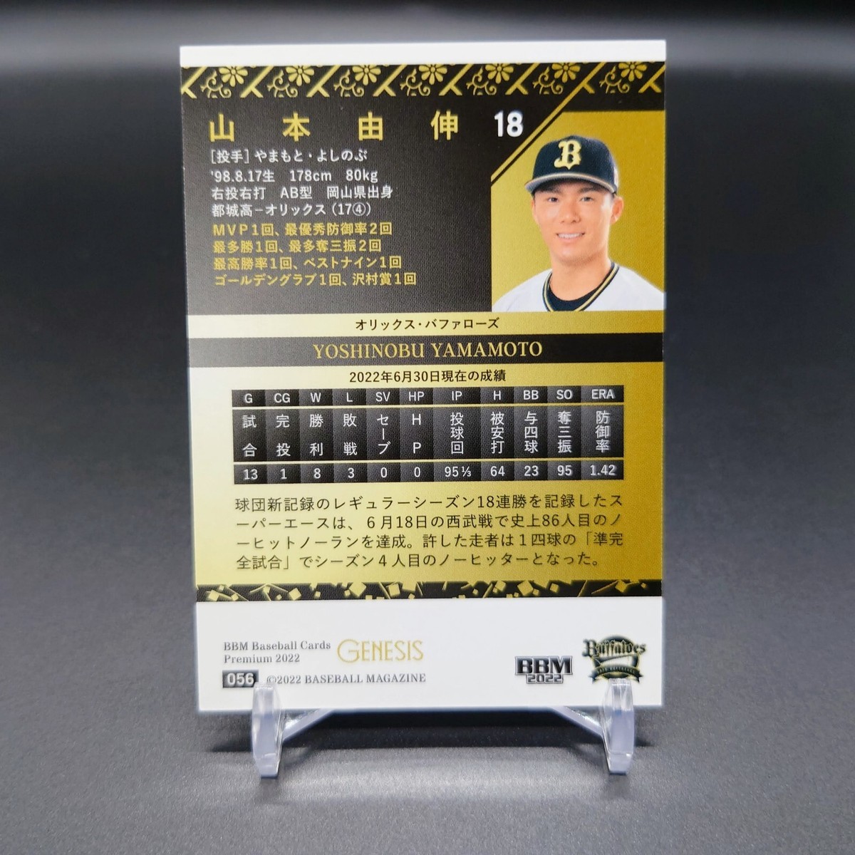 2022 BBM Genesis - Yoshinobu Yamamoto #056 (RC) for sale