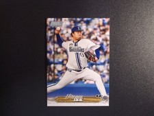 2024 Topps Baseball NPB Stadium Club Hiromu Ise Card # 22