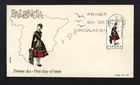 Spain FDC sc 1428 Palencia First Day Cover 1970